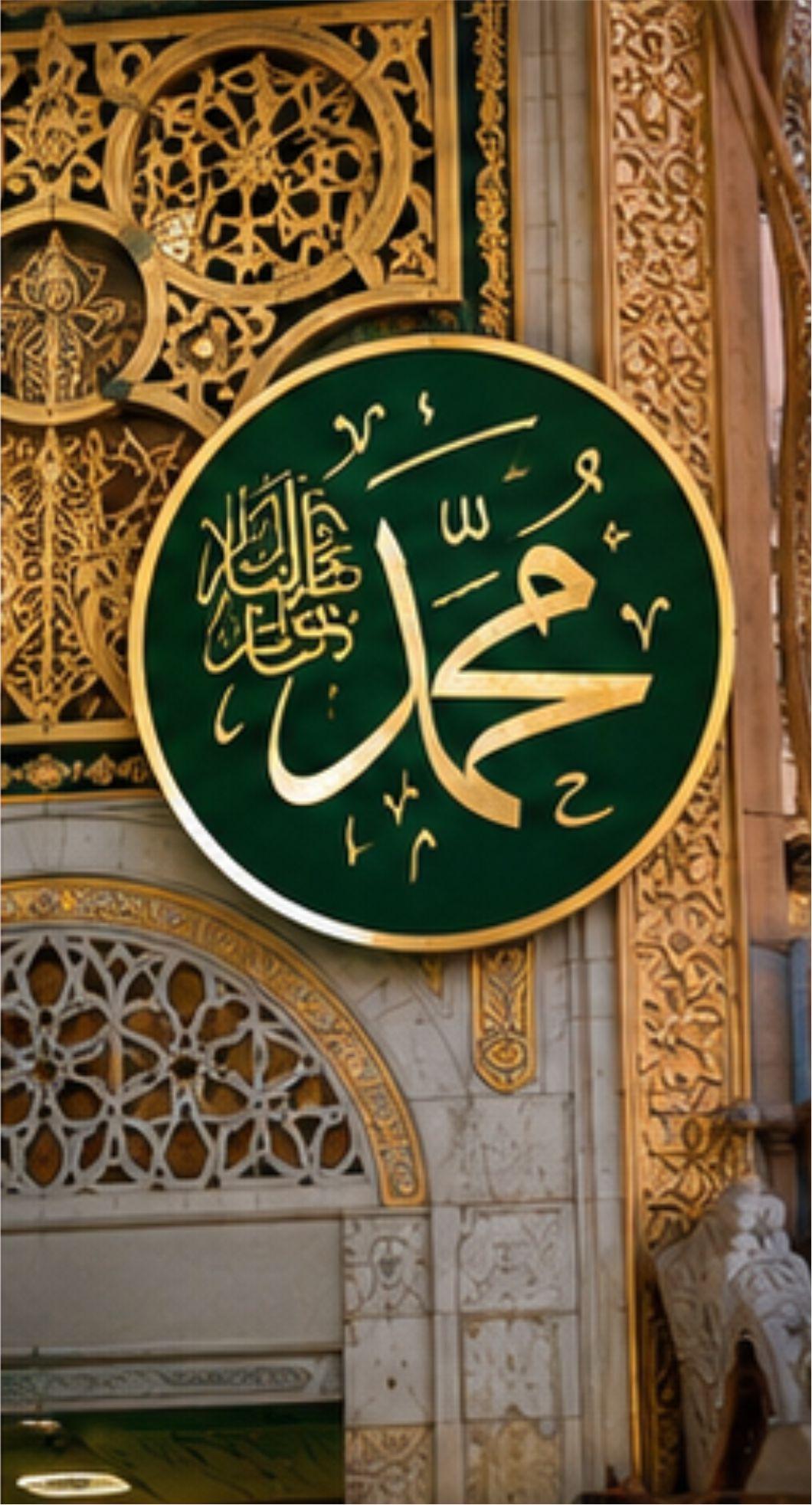 Al Masjid an Nabawi Madina Mosque Islamic Architecture, Free Imaeg Sacred Landmark Photography