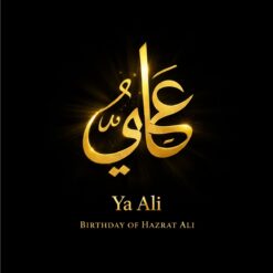 Hazrat Ali Birthday Social Media Creative – Free Islamic Poster Download