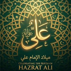Hazrat Ali Birthday Social Media Creative – Free Islamic Poster Download