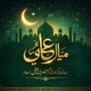 Hazrat Ali Birthday Social Media Creative – Free Islamic Poster Download