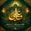 Hazrat Ali Birthday Social Media Creative – Free Islamic Poster Download