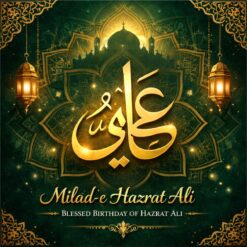Hazrat Ali Birthday Social Media Creative – Free Islamic Poster Download